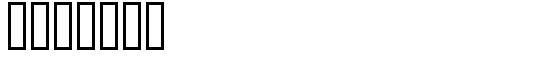 Download ABSALOM Font - Thousands of fonts to download for free