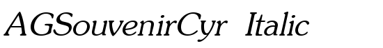 AGSouvenirCyr Italic - Download Thousands of Free Fonts at FontZone.net