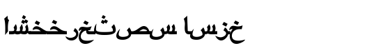 ArabicTwo Bold - Download Thousands of Free Fonts at FontZone.net