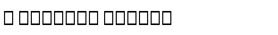 B Mashhad Italic - Download Thousands of Free Fonts at FontZone.net