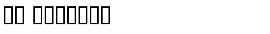 BN Robocop - Download Thousands of Free Fonts at FontZone.net