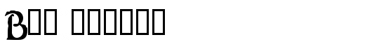 Bunfuzzled - Download Thousands of Free Fonts at FontZone.net