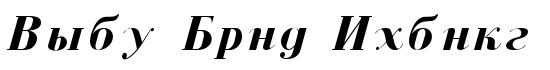Czar Bold Italic - Download Thousands of Free Fonts at FontZone.net