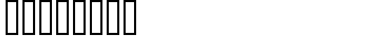 Dream666 - Download Thousands of Free Fonts at FontZone.net