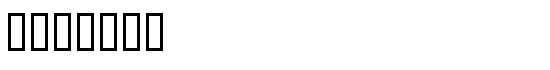 DumbAss - Download Thousands of Free Fonts at FontZone.net