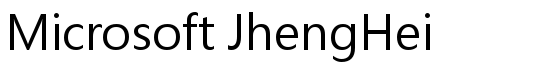 Microsoft JhengHei - Download Thousands of Free Fonts at FontZone.net