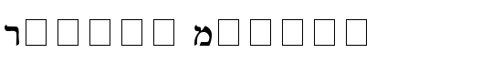 Reuven Normal - Download Thousands of Free Fonts at FontZone.net