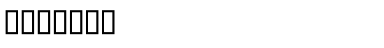 SPIonic - Download Thousands of Free Fonts at FontZone.net